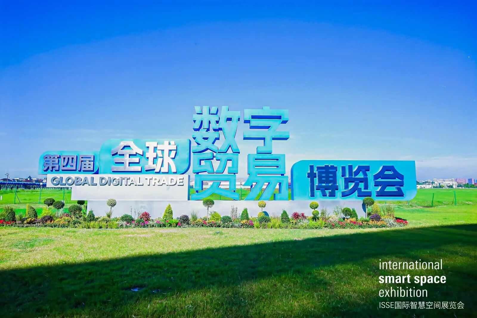 重磅！音王入選“2025全球工程設(shè)計(jì)優(yōu)選品牌TOP50”