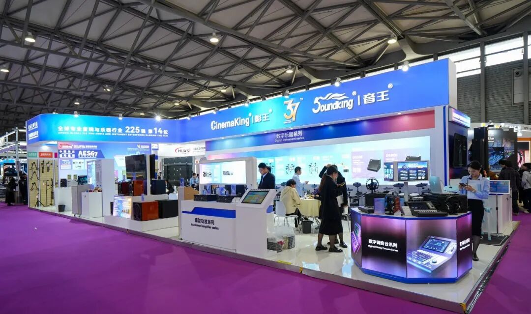 最新！音王攜眾多創新科技閃耀2025中國（上海）國際樂器展