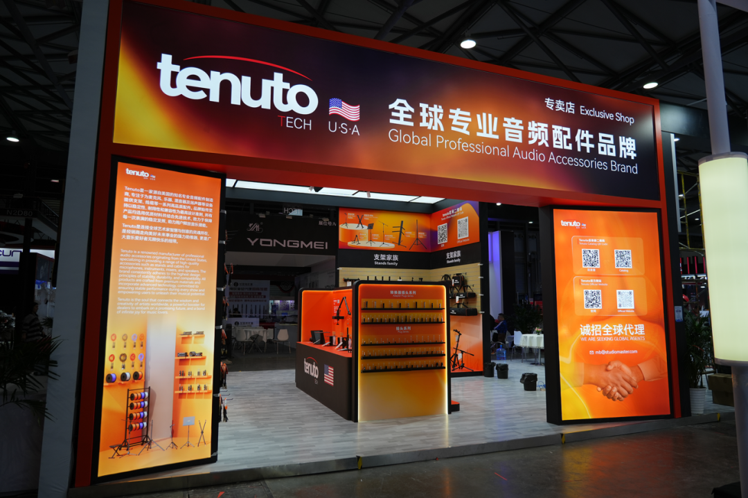 最新！音王攜眾多創新科技閃耀2025中國（上海）國際樂器展