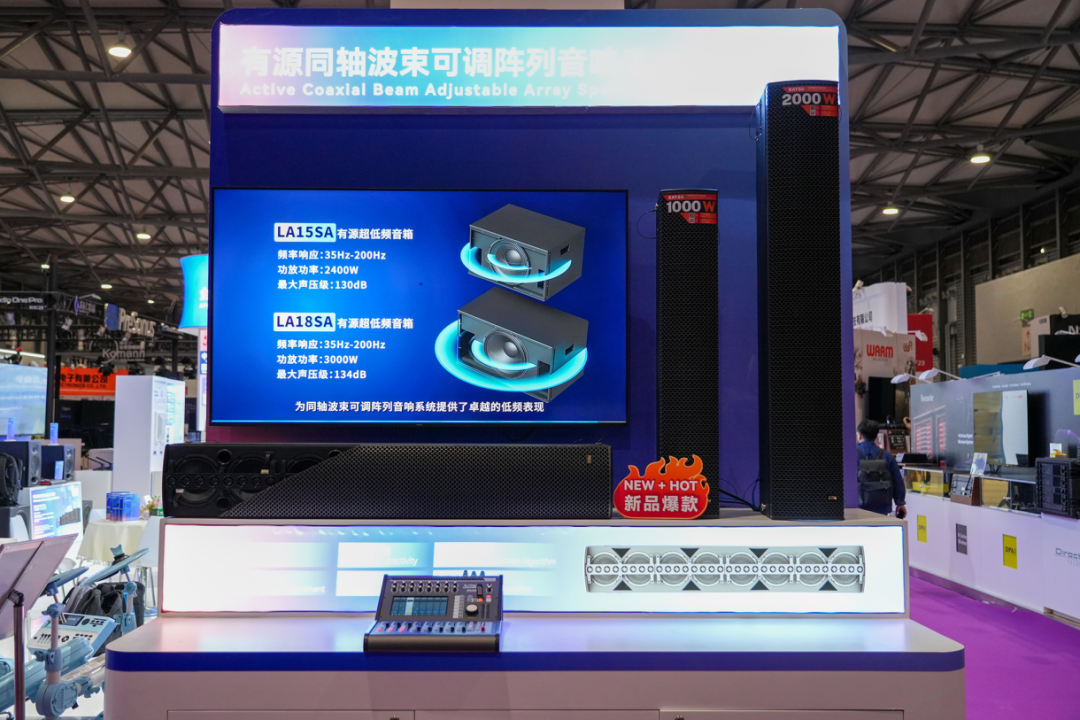 最新！音王攜眾多創新科技閃耀2025中國（上海）國際樂器展