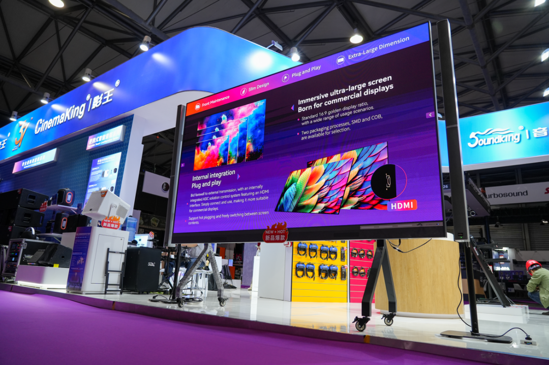 最新！音王攜眾多創新科技閃耀2025中國（上海）國際樂器展