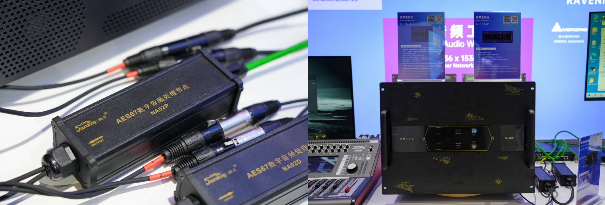 最新！音王攜眾多創新科技閃耀2025中國（上海）國際樂器展